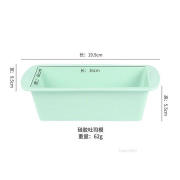 🚚臺灣出貨💨【爆款】硅膠加厚長方形模具硅膠吐司模具麪包蛋糕烘焙手工皁肥皂