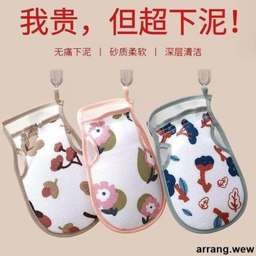 新款 搓澡 🍒 新款搓澡巾強力去污成人男女加厚洗澡巾搓泥搓灰升級搓澡神器浴擦