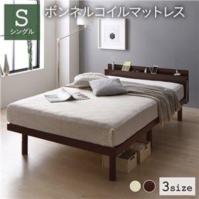 ラシク アエラス ボンネルコイルマットレス付き シングル | LINE