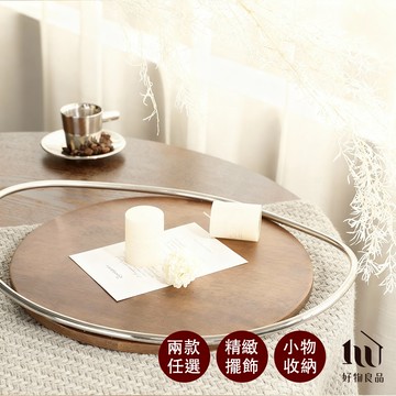 【好物良品】304不銹鋼原木鏡面擺飾配件咖啡托盤 裝飾#托盤 原木托盤 金屬托盤 不鏽鋼托盤 咖啡托盤