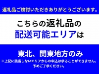 （数量・期間限定）男鹿なまはげ 天然 釣マダイ 船上活〆 大サイズ 約40cm 2匹セット つよ丸※東北・関東限定