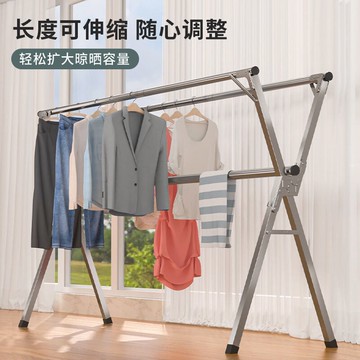 晾衣架 落地 折疊 室內外X型圓管折疊曬被子衣服陽臺掛衣架曬衣桿