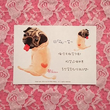 回 萌 一笑~ 巴哥明信片