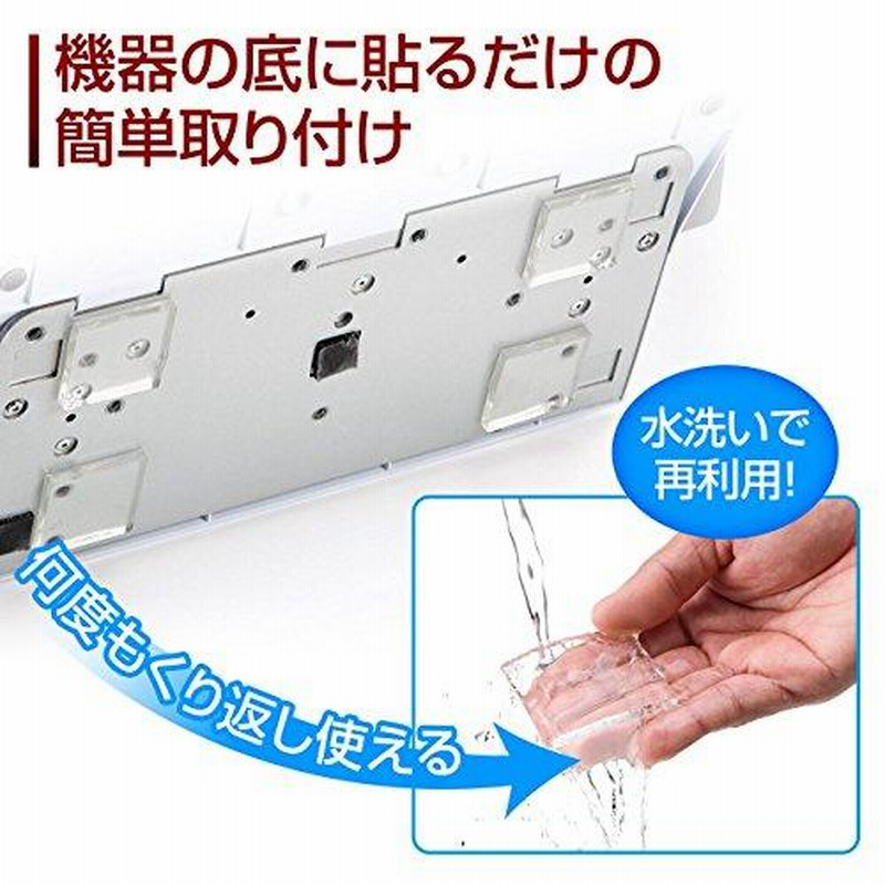 サンワサプライ 耐震ストッパー(ロング・転倒防止・4本)QL-60N