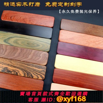 {保固一年 可打統編}紫檀黑胡桃實木87機械鍵盤手托手腕墊104鼠標托掌托filco櫻桃ikbc