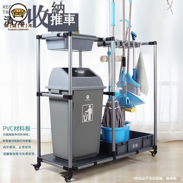 免運 公司貨 餐車 推車 酒店推車 酒水車 架海可移動落地式手推車功能清潔收納小推車保潔車酒店服務車工具可開發票 全館折扣 工廠現貨直銷 新品特價 5j821