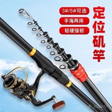 磯釣竿 長節磯釣竿 手海兩用 岸拋竿 超輕超硬磯釣竿 達瓦斬神高級碳素超輕超硬手海兩用長節大導環磯釣竿拋竿滑漂磯竿💖超實