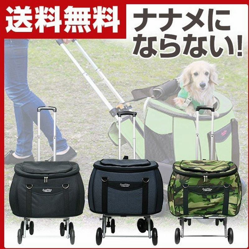 ペットカート 折りたたみ 多頭 小型犬 スイートハート 適応体重12kgまで リュックタイプ 手提げ機能付き Sh 216 キャリーカート 犬 猫 キャリーバッグ 通販 Lineポイント最大0 5 Get Lineショッピング