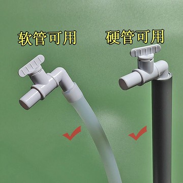 🎉熱賣好物🎉​水泵流量控制器 水流調節閥 水管連接彎頭 直通水量開關水族魚缸配件