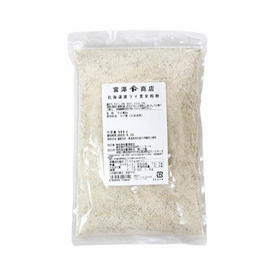 富澤商店 北海道産ライ麦全粒粉 500g