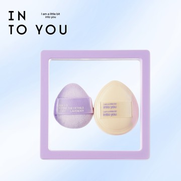 INTO YOU 心慕與你 奶思迷你粉撲 品牌周邊【官方正品】