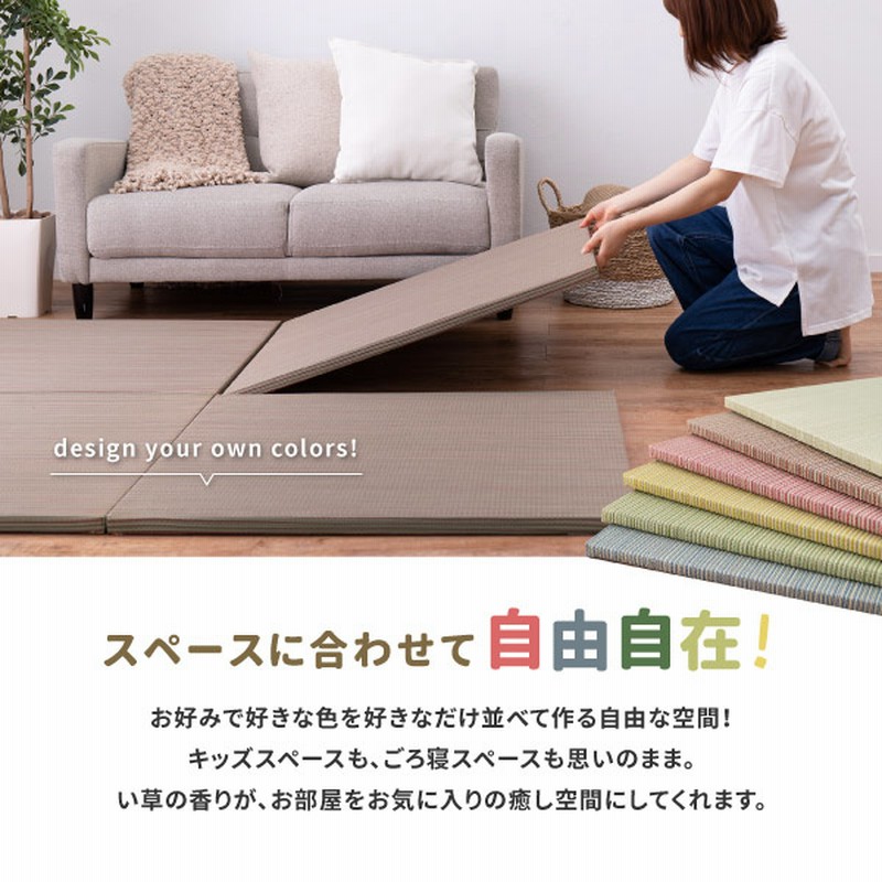 畳 置き畳 イ草 い草 82×82×2.5cm大同色9枚セット 4.5畳弱 DIY カット 