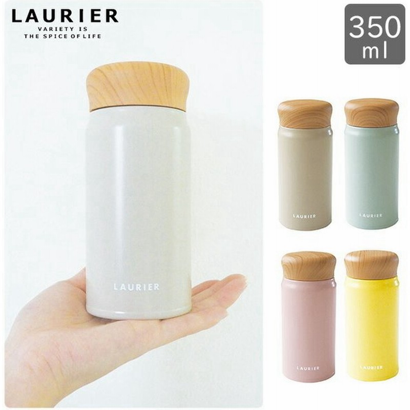 水筒 350ml コンパクト おしゃれ ボトル 保温 保冷 ステンレス タンブラー ローリエ Laurier 女性 くすみカラー サーモマグ 通販 Lineポイント最大0 5 Get Lineショッピング