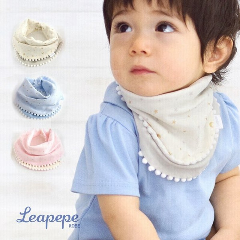 Leapepe レアペペ ポンポンビブ スター 14 1004 スタイ おしゃれ ブランド よだれかけ 丸い 出産祝い 女の子 男の子 プレゼント 人気 ビブ 布 星 リバーシブル 通販 Lineポイント最大0 5 Get Lineショッピング