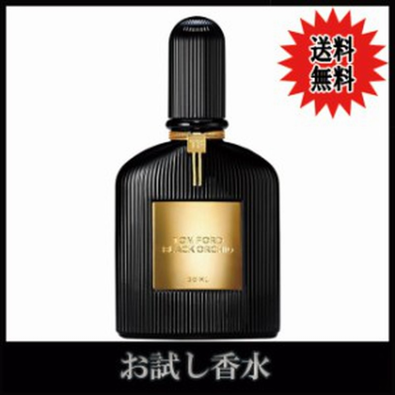 トムフォード ブラック オーキッド オード パルファム スプレィ 2ml 海外セレブ 愛用 香水 レディース メンズ 送料無料 Bts 旅行用 携帯 通販 Lineポイント最大1 0 Get Lineショッピング