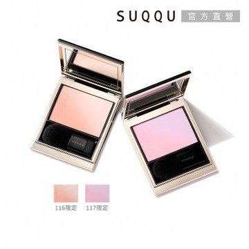 SUQQU 晶采柔艷頰彩 6.4g(多色任選)