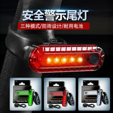 腳踏車尾燈 戶外騎行USBCOB高亮夜騎安全警示燈 騎行配件