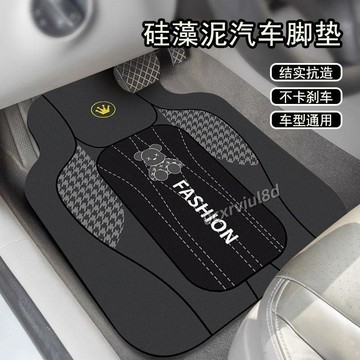 🥇新品免運🥇新款簡約汽車腳墊高級感通用絨布吸水車載耐磨耐髒單片全套車墊子2ERPK
