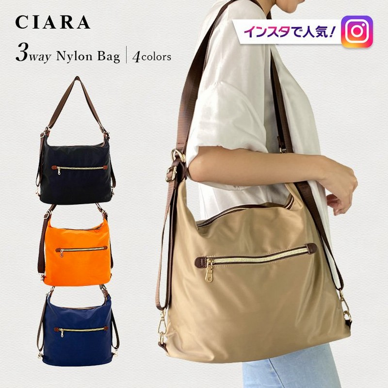 ショルダーバッグ レディース 小さめ 斜めがけ ナイロン 60代 50代 40代 3way バッグ リュック 軽い 通勤 クロス 旅行 Td あす着く 通販 Lineポイント最大0 5 Get Lineショッピング
