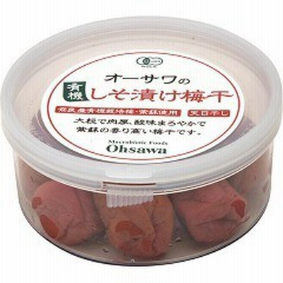 オーサワの有機しそ漬け梅干(170g)[乾物・惣菜 その他]