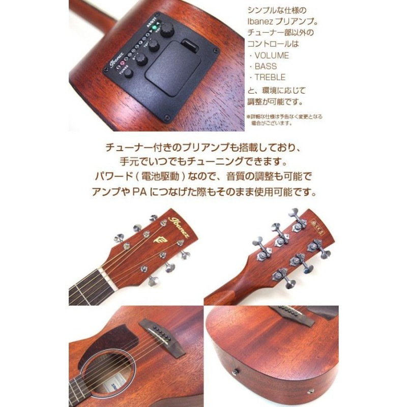 Ibanez アイバニーズ PC12MHCE / PF12MHCE エレアコ エレクトリック