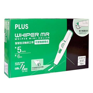 PLUS WH-605-10P(綠)滾輪修正帶5mmx6M/盒