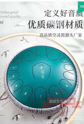 空靈鼓琴初學者專業級色空鼓正品13音15音忘無憂荷花鼓手碟樂器