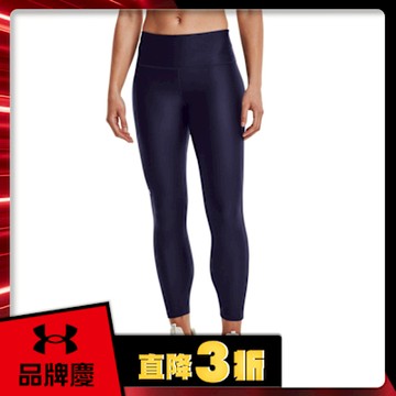 【UNDER ARMOUR】女 Armour 高腰緊身九分褲