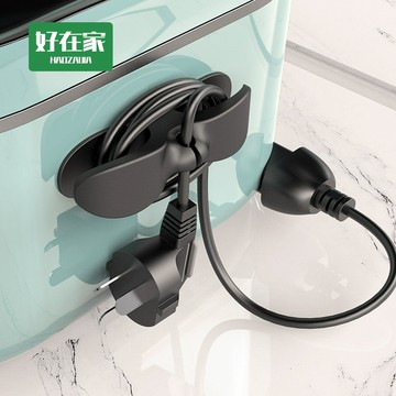 電線收納繞線器『好在家◇台灣出貨』 西八黏 電線收納器 集線器 整線器 新款免打孔廚房收納繞線器 電器電線插頭 理線器
