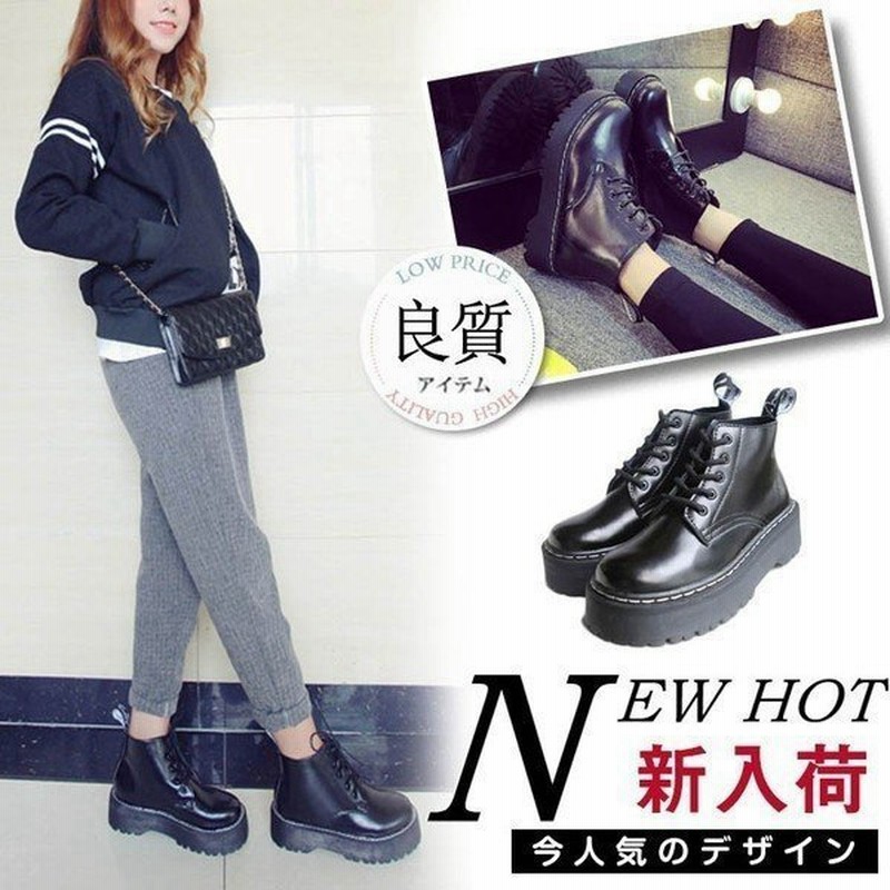 シークレットブーツ マーティン靴 レディースシューズ 婦人靴 厚底 レースアップ ショートブーツ クラシック風 最安値に挑戦