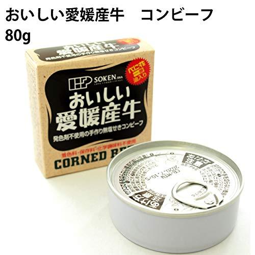 ベジタブルハート 創健社 おいしい愛媛産牛コンビーフ 80g 3缶