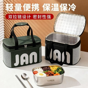 保溫便當袋 防水飯盒包 輕便攜帶 拉鍊款 簡居客 小學生上班族 野餐露營 3RPA