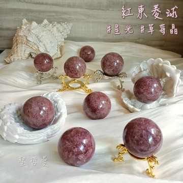 紅東菱球/草莓晶球-附歐風典雅球座 水晶球 ~自信，行動力，靈感，支持血液循環與代謝