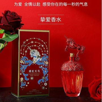 桃園出貨✨【馬年限定】GUWU緋紅天馬香水持久留香高檔禮盒裝超大容量80ml