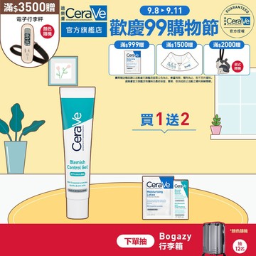 CeraVe適樂膚 多重酸煥膚修護精華 40ml 單入超值組 極效煥膚 官方旗艦店