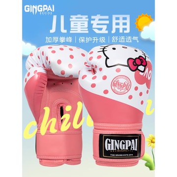 兒童專業拳擊手套女孩專用少兒拳套男搏擊泰拳健身訓練打沙袋加厚