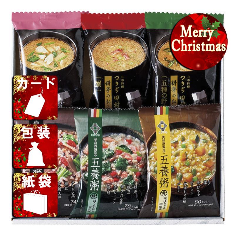 クリスマス プレゼント ギフト 惣菜 みそ汁 ラッピング 袋 カード 養命酒製造 五養粥・つきぢ田村監修フリーズドライセット