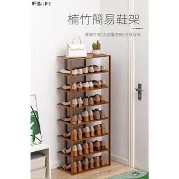 速發加穩立體魚骨式多層鞋/簡易多層鞋櫃/實木家用門口置物架收納防塵宿舍神器開放式/收納櫃