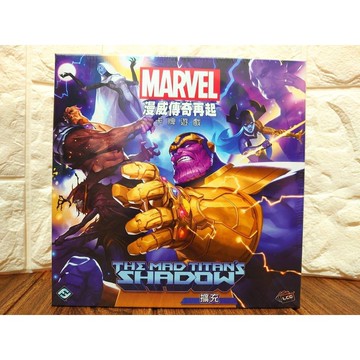 【桌遊侍】 漫威 傳奇再起 泰坦之影 擴充 《免運.再送充足牌套》 正版實體店面快速出貨 漫威.泰坦之影.擴充.薩諾斯