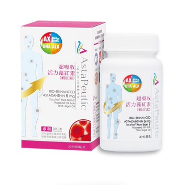 美生藥局｜【葆療美】超吸收活力藻紅素口服膠囊 30粒