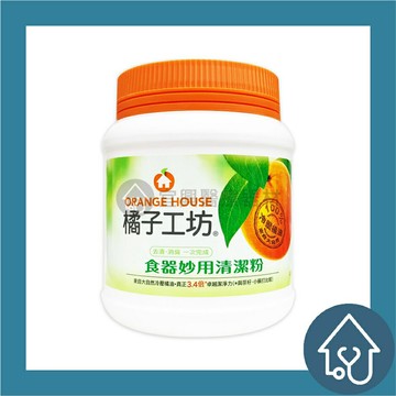 橘子工坊 ORANGE HOUSE 食器妙用清潔粉 清潔粉 食器清潔粉 450g