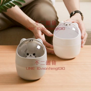 桌面垃圾桶 宿舍小家用桌上小號迷你辦公室可愛收納紙簍【不二雜貨】