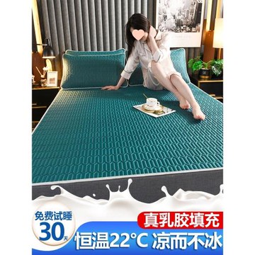 泰國乳膠涼席三件套夏季1.5米床1.8可水洗折疊家用冰絲軟席子