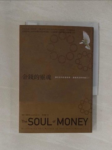 【書寶二手書T1／投資_YDZ】金錢的靈魂_琳恩．崔斯特