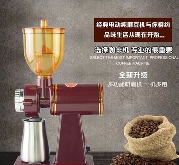 八折下殺✅110V臺灣小飛鷹咖啡豆磨豆機家用電動  粉碎機磨粉機110伏   露天市集  全台最大的網路購物市集