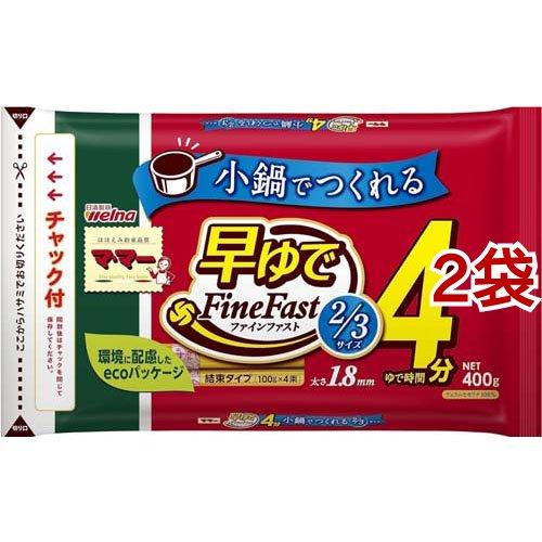 マ・マー 早ゆで4分スパゲティ 2／3サイズ 1.8mm チャック付結束タイプ 400g*2袋セット  マ・マー パスタ スパゲティ スパゲティ 早ゆで 小鍋