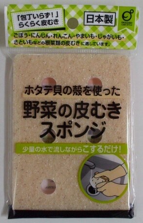 大賀屋 日本製 蔬果去皮海綿 蔬菜 去皮 海綿 天然 削皮 菜瓜布 廚具 餐廚 料理用品 J00019651