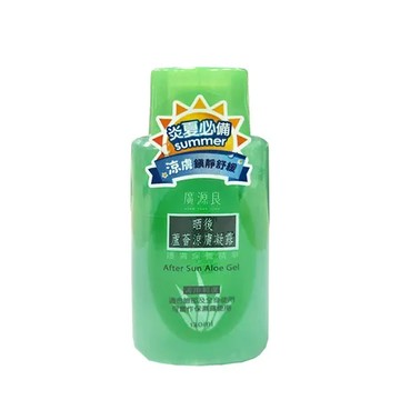 廣源良 蘆薈曬後涼膚凝露120ml