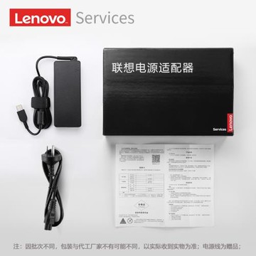 聯想90W方口電源20V 4.5A筆記本電源線 充電器 電源適配器 E430 E450 T450 G50電源
