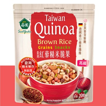 【薌園】臺灣紅藜糙米脆果200g 效期:2025/08/12